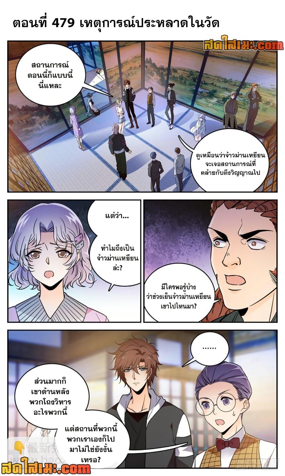 Manga-lc-com อ่านมังงะ อ่านการ์ตูน ออนไลน์ ฟรี Versatile Mage จอมเวทย์เต็มพิกัด ตอนที่ 1 2 3 4 5 6 7 8 9 10 11 12 13 14 ฟรี ไม่มีโฆษณา Manga-lc - อ่าน มังงะ อ่าน การ์ตูน ออนไลน์ อ่านมังงะ ฟรี