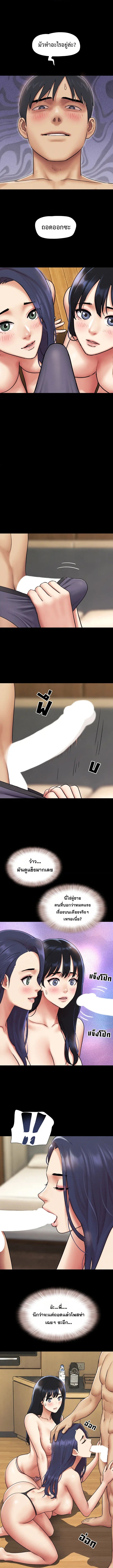 Doujin-Lc- อ่าน โดจิน มังฮวา เกาหลี ญี่ปุ่น จีน แปลไทย Soeun ตอนที่ 1 2 3 4 5 6 7 8 9 10 11 12 13 14 ฟรี ไม่มีโฆษณา อ่าน โดจิน Manhwa เกาหลี ญี่ปุ่น จีน เรามีครบ คัดมาให้เน้นๆ โดจิน 18+ รับประกันความฟินโดย  Doujin Lc