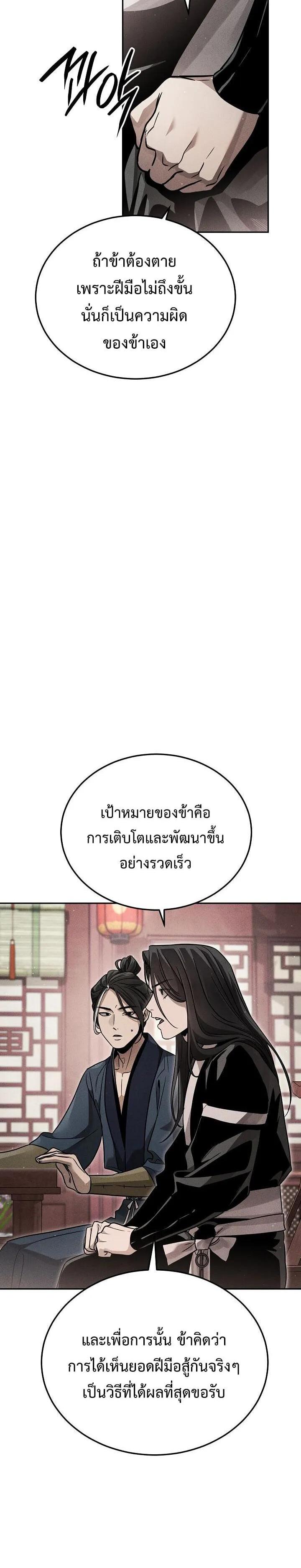 Manga-lc-com อ่านมังงะ อ่านการ์ตูน ออนไลน์ ฟรี The Great Heavenly Demon Sovereign ตอนที่ 1 2 3 4 5 6 7 8 9 10 11 12 13 14 ฟรี ไม่มีโฆษณา Manga-lc - อ่าน มังงะ อ่าน การ์ตูน ออนไลน์ อ่านมังงะ ฟรี