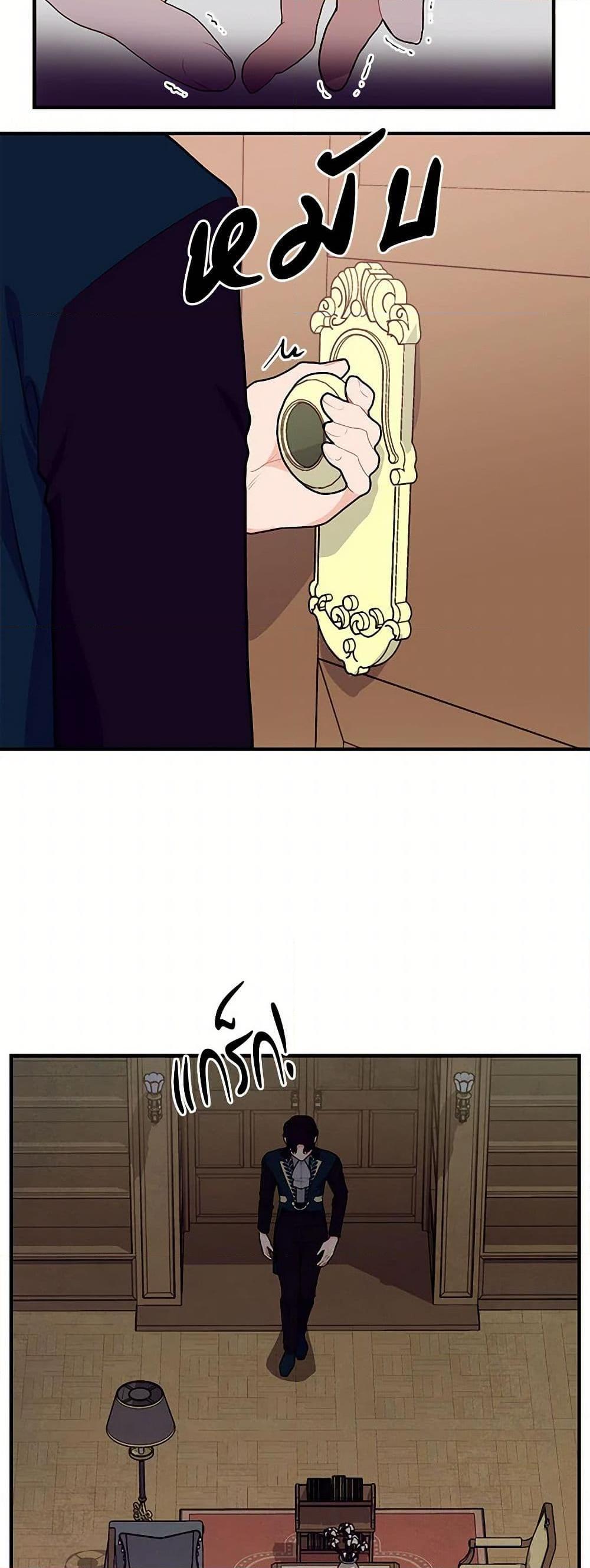 Manga-lc-com อ่านมังงะ อ่านการ์ตูน ออนไลน์ ฟรี The Elegant Sea of Savagery ตอนที่ 1 2 3 4 5 6 7 8 9 10 11 12 13 14 ฟรี ไม่มีโฆษณา Manga-lc - อ่าน มังงะ อ่าน การ์ตูน ออนไลน์ อ่านมังงะ ฟรี