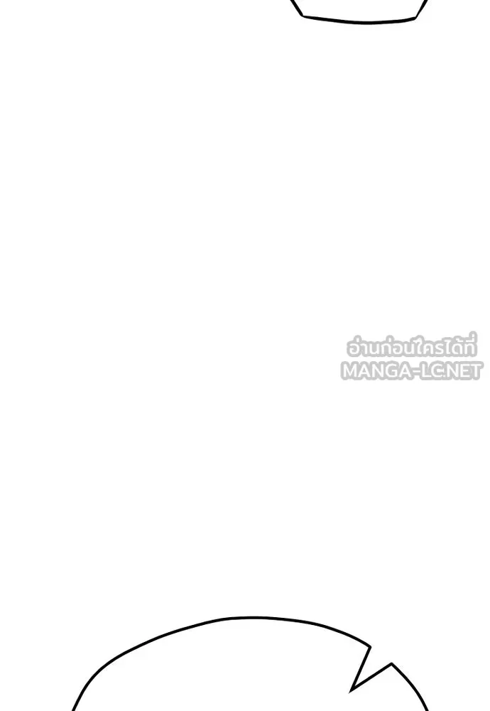 เส้นทางสู่เทพมาร ตอนที่ 39 รูปที่ 48