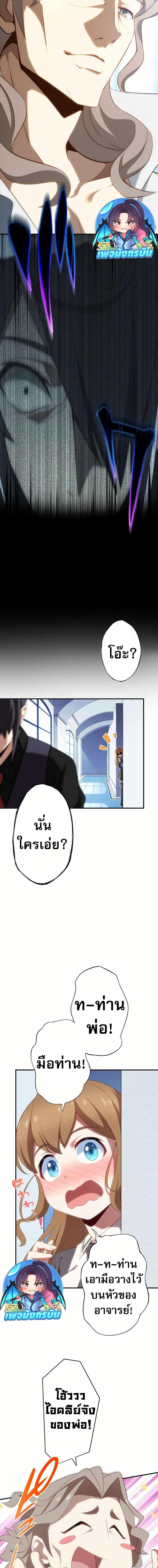 Manga-lc-com อ่านมังงะ อ่านการ์ตูน ออนไลน์ ฟรี Avenger of Mystical Eyes Blood Parasite ตอนที่ 1 2 3 4 5 6 7 8 9 10 11 12 13 14 ฟรี ไม่มีโฆษณา Manga-lc - อ่าน มังงะ อ่าน การ์ตูน ออนไลน์ อ่านมังงะ ฟรี