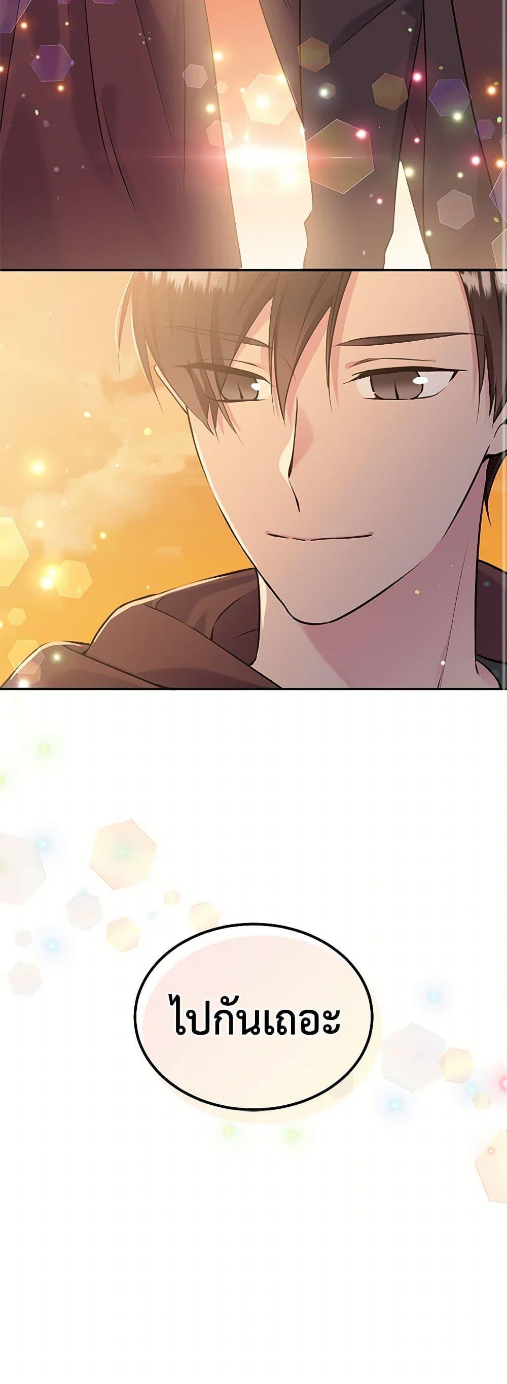 Manga-lc-com อ่านมังงะ อ่านการ์ตูน ออนไลน์ ฟรี My Goal is to Live a Long ตอนที่ 1 2 3 4 5 6 7 8 9 10 11 12 13 14 ฟรี ไม่มีโฆษณา Manga-lc - อ่าน มังงะ อ่าน การ์ตูน ออนไลน์ อ่านมังงะ ฟรี