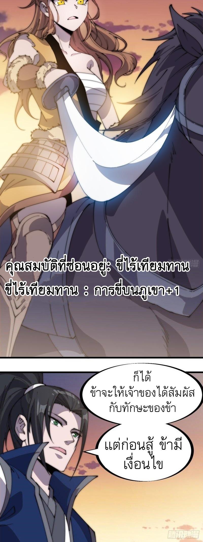 Manga-lc-com อ่านมังงะ อ่านการ์ตูน ออนไลน์ ฟรี It Starts With A Mountain ตอนที่ 1 2 3 4 5 6 7 8 9 10 11 12 13 14 ฟรี ไม่มีโฆษณา Manga-lc - อ่าน มังงะ อ่าน การ์ตูน ออนไลน์ อ่านมังงะ ฟรี