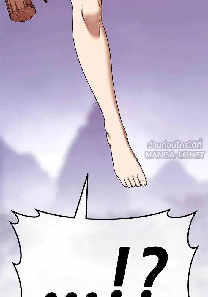 +99 ท่อนไม้พร้อมบวก ตอนที่ 7 ปนเปื้อน (2) รูปที่ 417