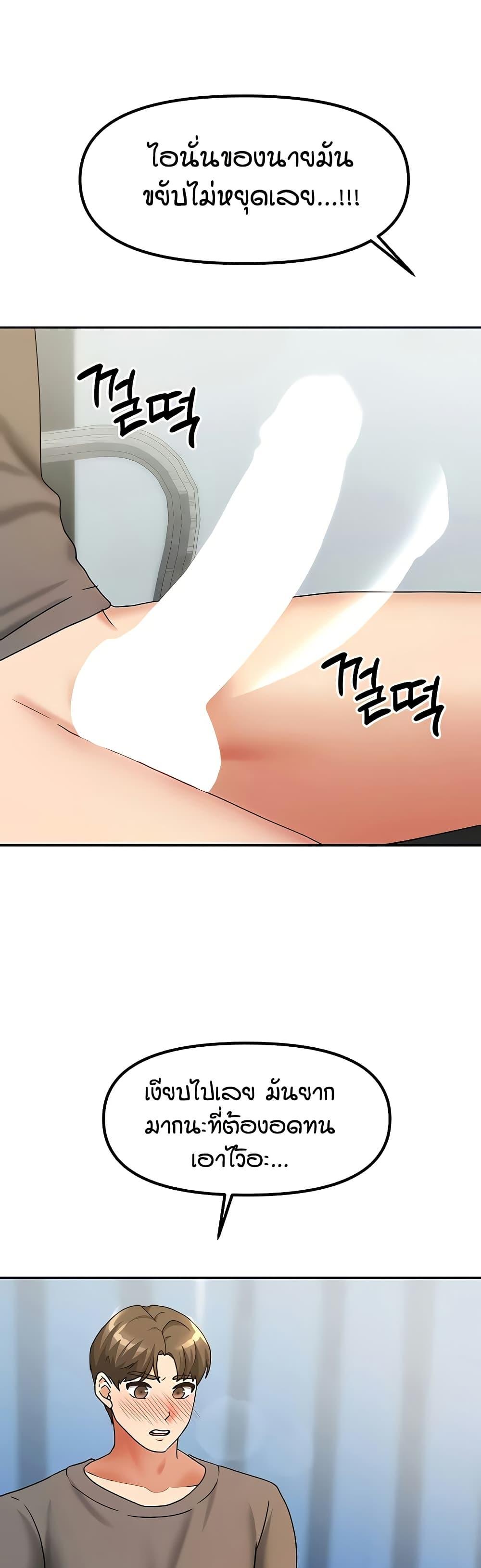 Doujin-Lc- อ่าน โดจิน มังฮวา เกาหลี ญี่ปุ่น จีน แปลไทย Living in Two Houses ตอนที่ 1 2 3 4 5 6 7 8 9 10 11 12 13 14 ฟรี ไม่มีโฆษณา อ่าน โดจิน Manhwa เกาหลี ญี่ปุ่น จีน เรามีครบ คัดมาให้เน้นๆ โดจิน 18+ รับประกันความฟินโดย  Doujin Lc
