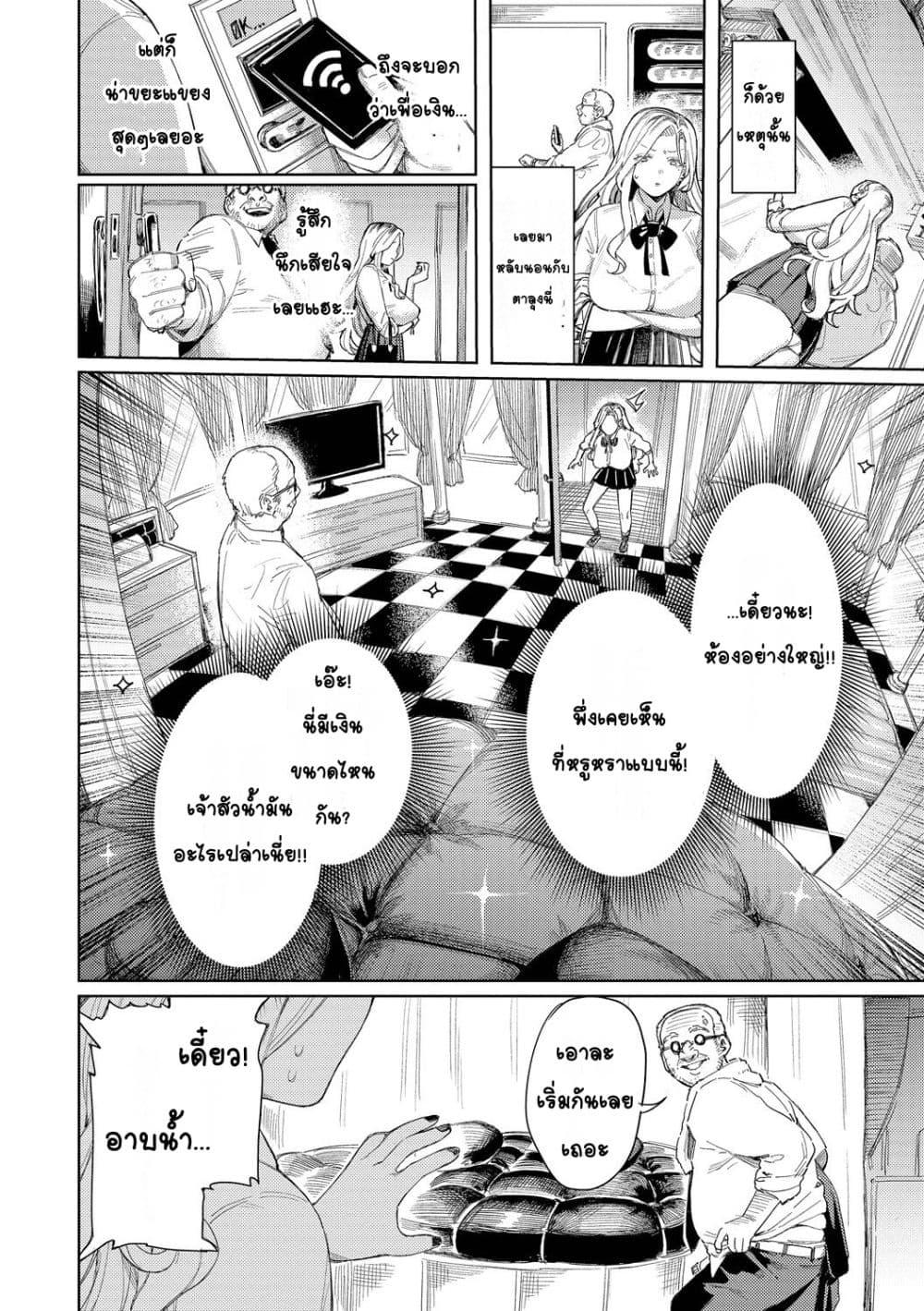 Doujin-Lc- อ่าน โดจิน มังฮวา เกาหลี ญี่ปุ่น จีน แปลไทย Mesuochi Showtime หญิงสาวกับตาลุงโชว์ไทม์ ตอนที่ 1 2 3 4 5 6 7 8 9 10 11 12 13 14 ฟรี ไม่มีโฆษณา อ่าน โดจิน Manhwa เกาหลี ญี่ปุ่น จีน เรามีครบ คัดมาให้เน้นๆ โดจิน 18+ รับประกันความฟินโดย  Doujin Lc