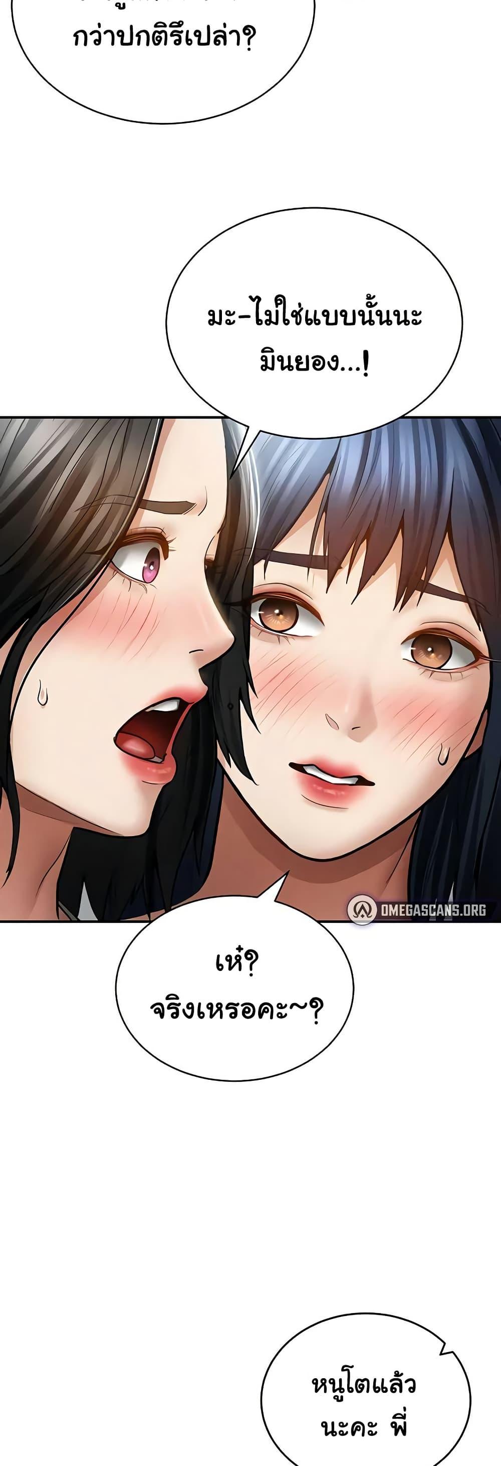 Doujin-Lc- อ่าน โดจิน มังฮวา เกาหลี ญี่ปุ่น จีน แปลไทย My Eyes Now ตอนที่ 1 2 3 4 5 6 7 8 9 10 11 12 13 14 ฟรี ไม่มีโฆษณา อ่าน โดจิน Manhwa เกาหลี ญี่ปุ่น จีน เรามีครบ คัดมาให้เน้นๆ โดจิน 18+ รับประกันความฟินโดย  Doujin Lc