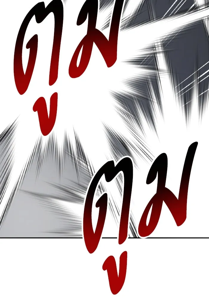 ยอดคนเลเวลทะลุ ตอนที่ 56 ปัญหาเชาว์ (3) รูปที่ 256