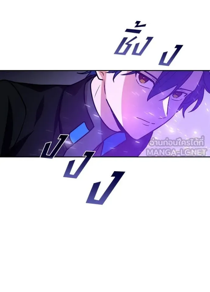 เป้าหมายครั้งที่ 2 ตอนที่ 72 รูปที่ 94