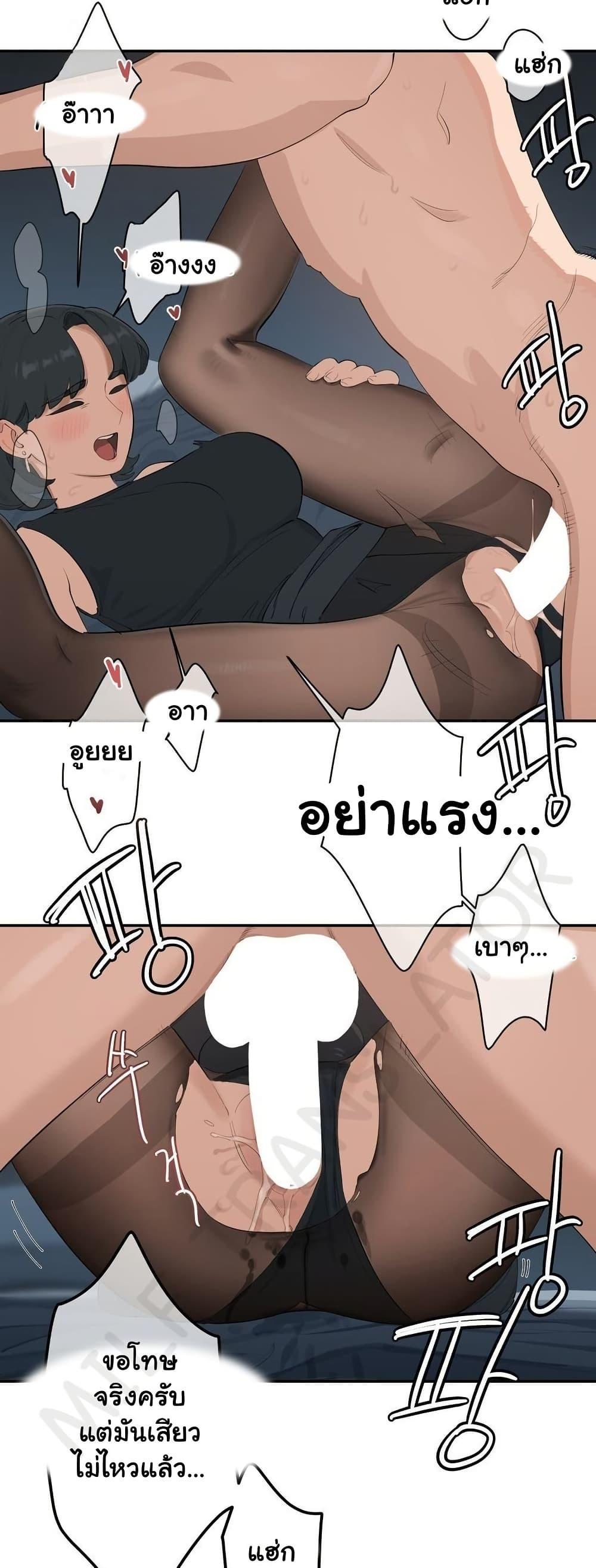 Doujin-Lc- อ่าน โดจิน มังฮวา เกาหลี ญี่ปุ่น จีน แปลไทย Confidentiality Agreement ตอนที่ 1 2 3 4 5 6 7 8 9 10 11 12 13 14 ฟรี ไม่มีโฆษณา อ่าน โดจิน Manhwa เกาหลี ญี่ปุ่น จีน เรามีครบ คัดมาให้เน้นๆ โดจิน 18+ รับประกันความฟินโดย  Doujin Lc