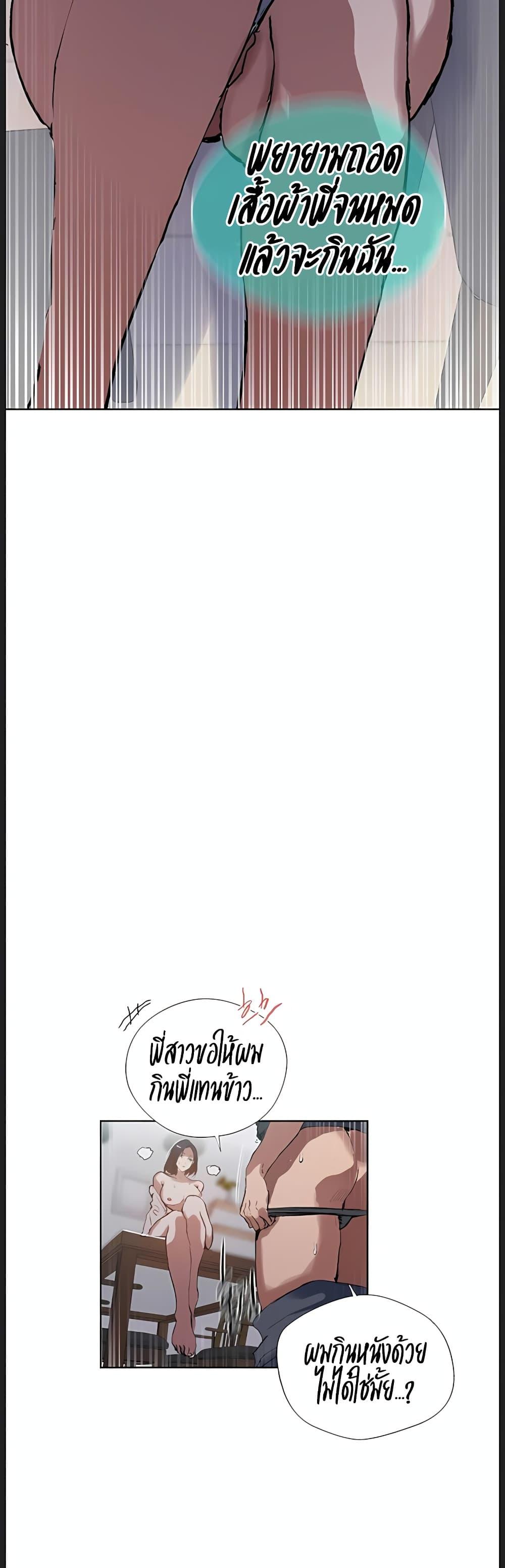 Doujin-Lc- อ่าน โดจิน มังฮวา เกาหลี ญี่ปุ่น จีน แปลไทย Secret Class ตอนที่ 1 2 3 4 5 6 7 8 9 10 11 12 13 14 ฟรี ไม่มีโฆษณา อ่าน โดจิน Manhwa เกาหลี ญี่ปุ่น จีน เรามีครบ คัดมาให้เน้นๆ โดจิน 18+ รับประกันความฟินโดย  Doujin Lc