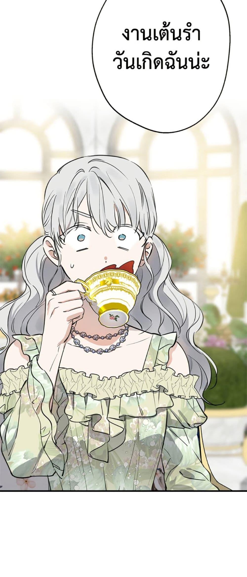 Manga-lc-com อ่านมังงะ อ่านการ์ตูน ออนไลน์ ฟรี The Strongest Characters in the World are Obsessed With Me ตอนที่ 1 2 3 4 5 6 7 8 9 10 11 12 13 14 ฟรี ไม่มีโฆษณา Manga-lc - อ่าน มังงะ อ่าน การ์ตูน ออนไลน์ อ่านมังงะ ฟรี