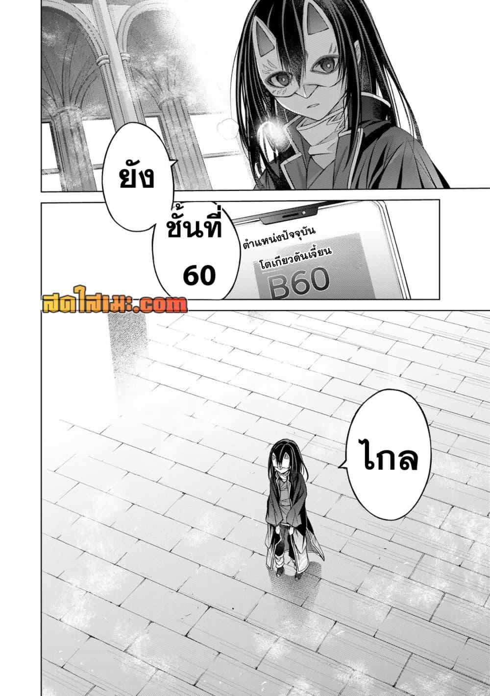 Manga-lc-com อ่านมังงะ อ่านการ์ตูน ออนไลน์ ฟรี Listener ni Damasarete Dungeon no Sai Kasou kara Dasshutsu RTA suru Koto ni Natta ตอนที่ 1 2 3 4 5 6 7 8 9 10 11 12 13 14 ฟรี ไม่มีโฆษณา Manga-lc - อ่าน มังงะ อ่าน การ์ตูน ออนไลน์ อ่านมังงะ ฟรี