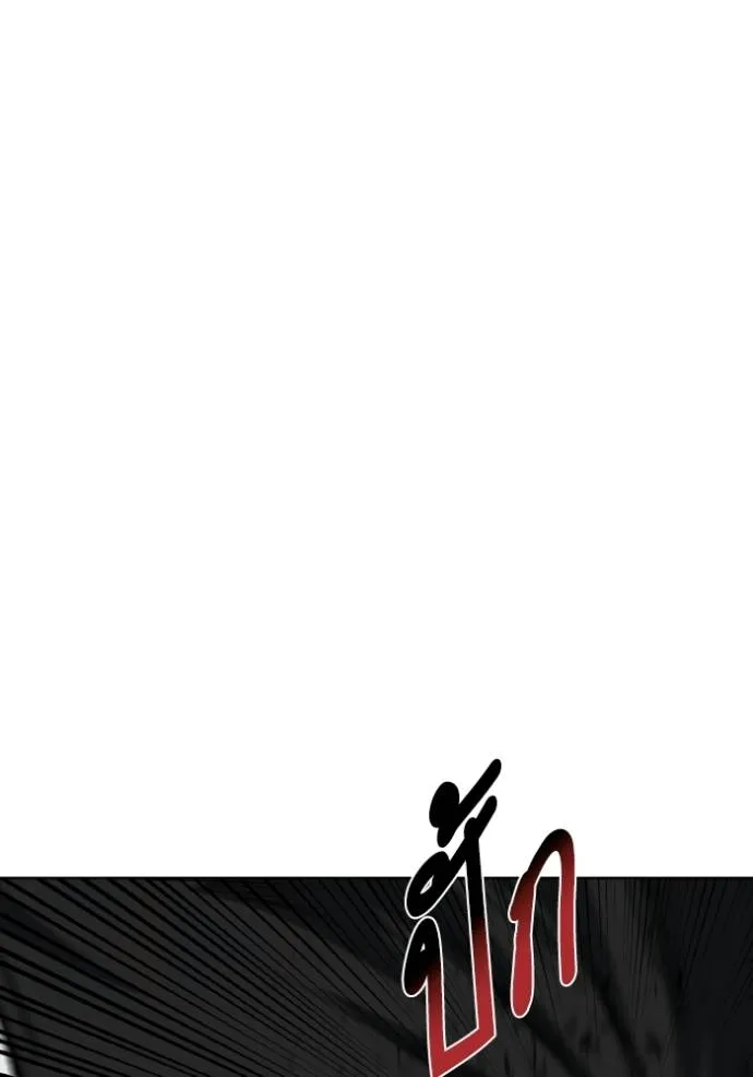 ราชาแห่งอ็อกทากอน ตอนที่ 128 รูปที่ 101