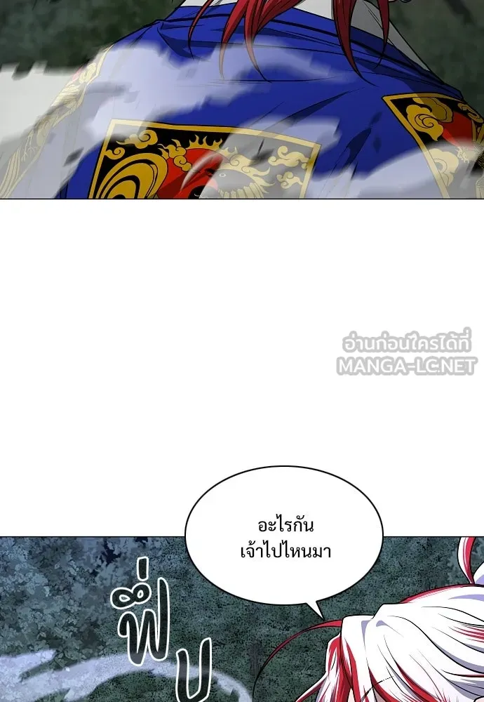 JAKDU ตอนที่ 91 รูปที่ 99