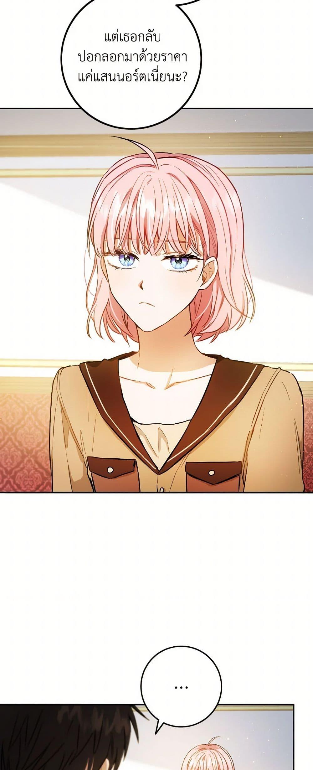 Manga-lc-com อ่านมังงะ อ่านการ์ตูน ออนไลน์ ฟรี The Heiress’s Double Life ตอนที่ 1 2 3 4 5 6 7 8 9 10 11 12 13 14 ฟรี ไม่มีโฆษณา Manga-lc - อ่าน มังงะ อ่าน การ์ตูน ออนไลน์ อ่านมังงะ ฟรี