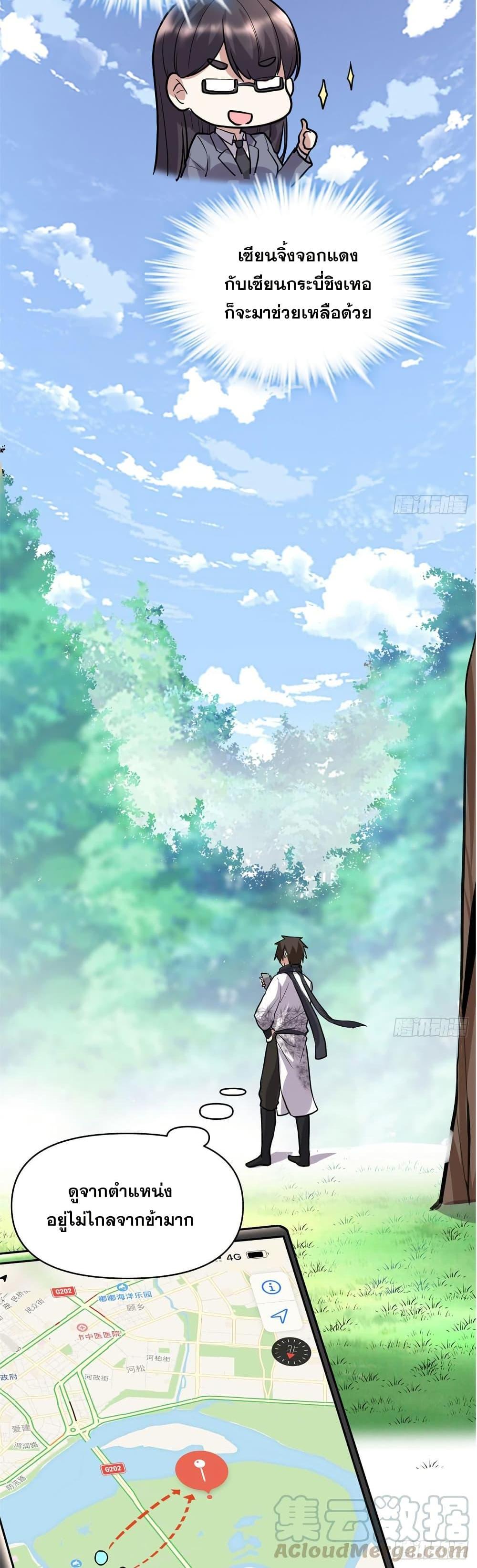 Manga-lc-com อ่านมังงะ อ่านการ์ตูน ออนไลน์ ฟรี God of War System ตอนที่ 1 2 3 4 5 6 7 8 9 10 11 12 13 14 ฟรี ไม่มีโฆษณา Manga-lc - อ่าน มังงะ อ่าน การ์ตูน ออนไลน์ อ่านมังงะ ฟรี