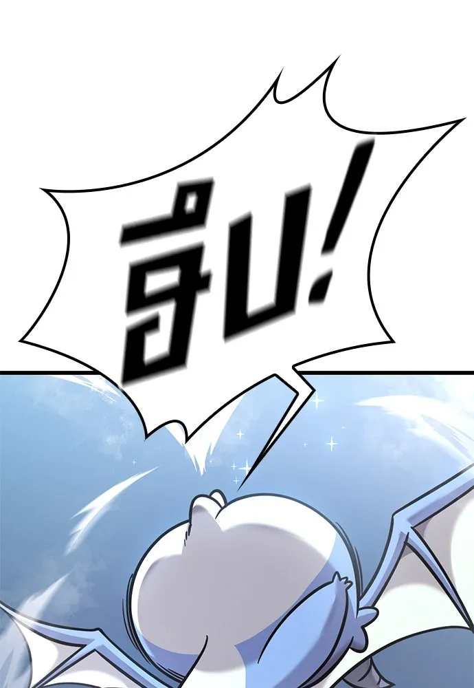 วิถีชาวนาของราชาปีศาจ ตอนที่ 18 รูปที่ 152