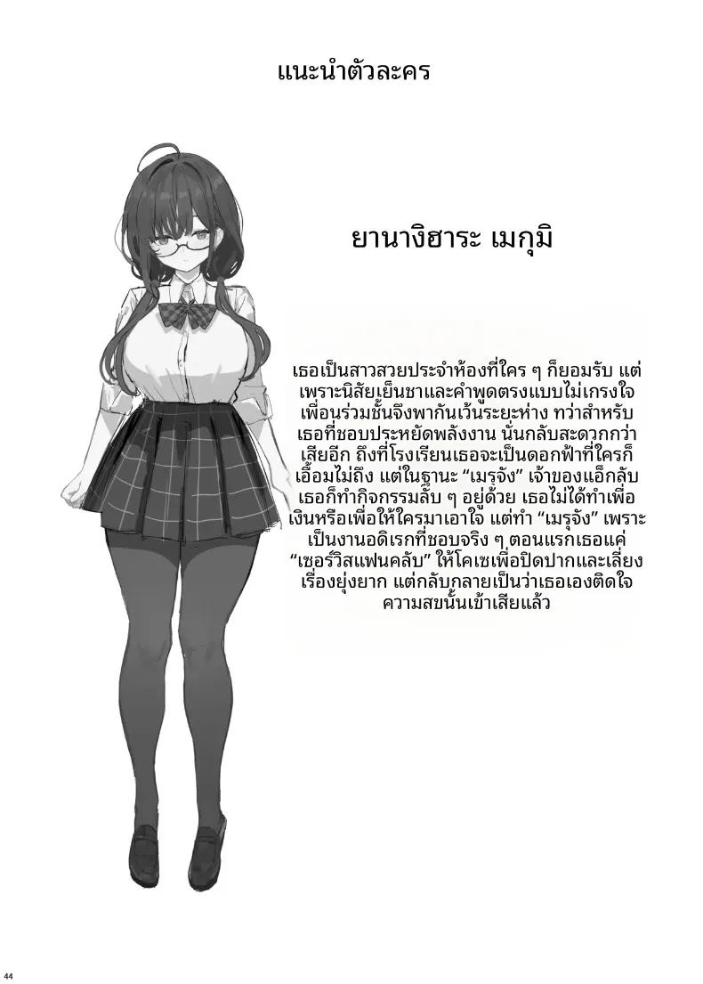 Doujin-Lc- อ่าน โดจิน มังฮวา เกาหลี ญี่ปุ่น จีน แปลไทย เพื่อนร่วมชั้นที่เย็นชาของฉันคือสาวในเเอคลับ (simao) ตอนที่ 1 2 3 4 5 6 7 8 9 10 11 12 13 14 ฟรี ไม่มีโฆษณา อ่าน โดจิน Manhwa เกาหลี ญี่ปุ่น จีน เรามีครบ คัดมาให้เน้นๆ โดจิน 18+ รับประกันความฟินโดย  Doujin Lc