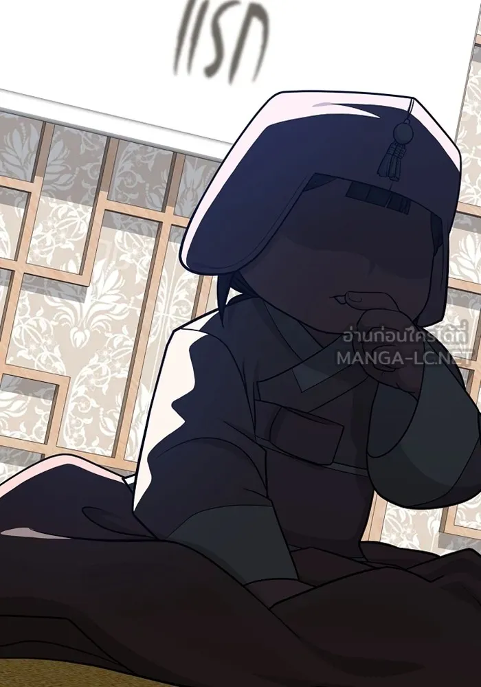 ผู้เล่นขั้นเทพแห่งหอคอยฝึกสอน ตอนที่ 220 รูปที่ 42