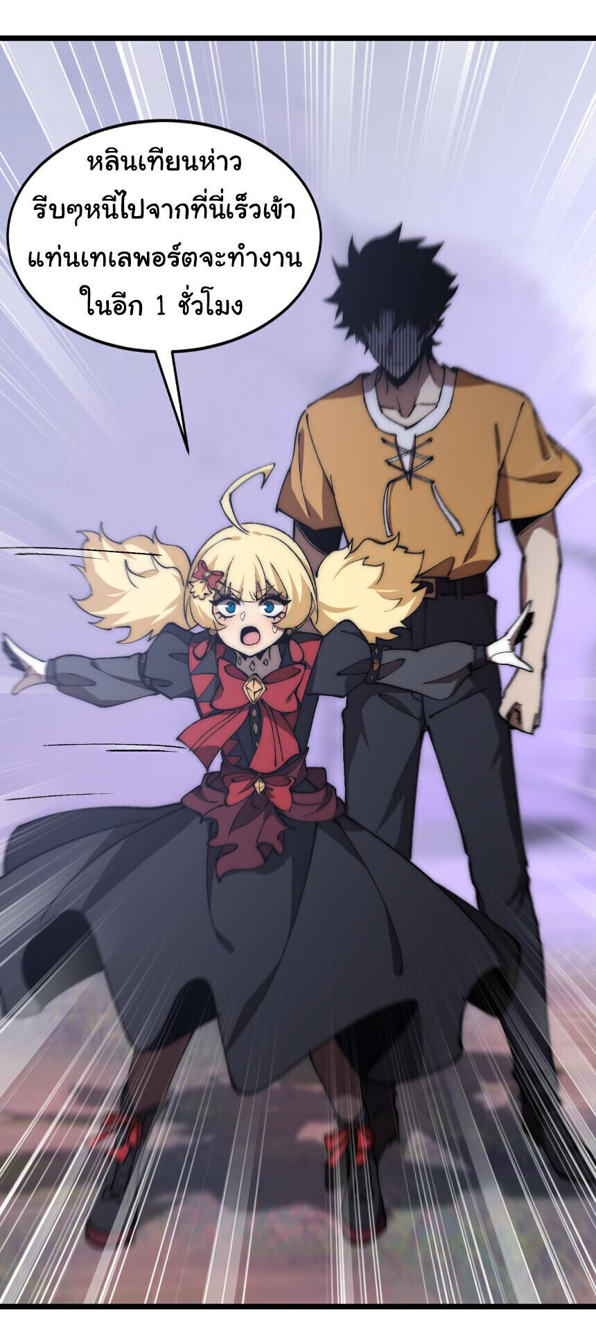 Manga-lc-com อ่านมังงะ อ่านการ์ตูน ออนไลน์ ฟรี Devil Summoner, I Am the Abyss Lord ตอนที่ 1 2 3 4 5 6 7 8 9 10 11 12 13 14 ฟรี ไม่มีโฆษณา Manga-lc - อ่าน มังงะ อ่าน การ์ตูน ออนไลน์ อ่านมังงะ ฟรี