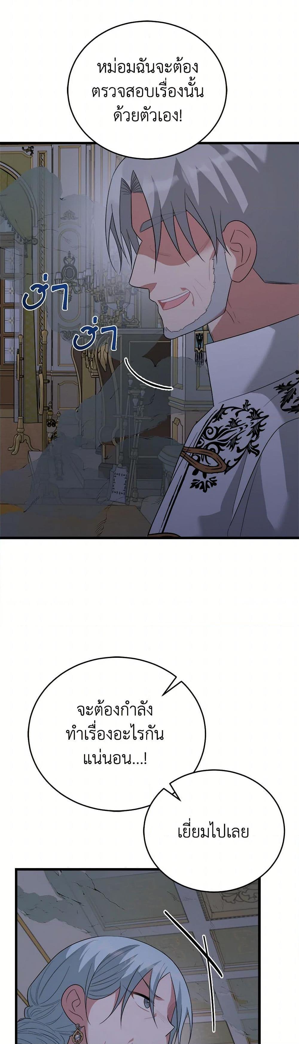 Manga-lc-com อ่านมังงะ อ่านการ์ตูน ออนไลน์ ฟรี Four Dangerous Brothers to My Rescue ตอนที่ 1 2 3 4 5 6 7 8 9 10 11 12 13 14 ฟรี ไม่มีโฆษณา Manga-lc - อ่าน มังงะ อ่าน การ์ตูน ออนไลน์ อ่านมังงะ ฟรี