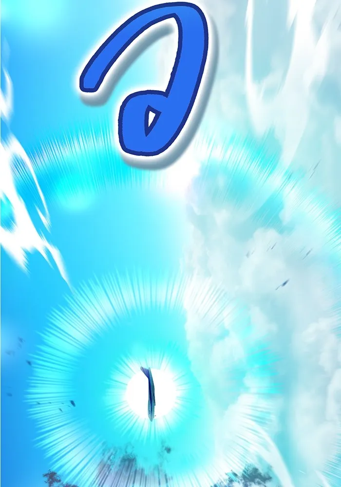 ฮันเตอร์สกิลโกง ตอนที่ 18 ทาบทาม รูปที่ 34