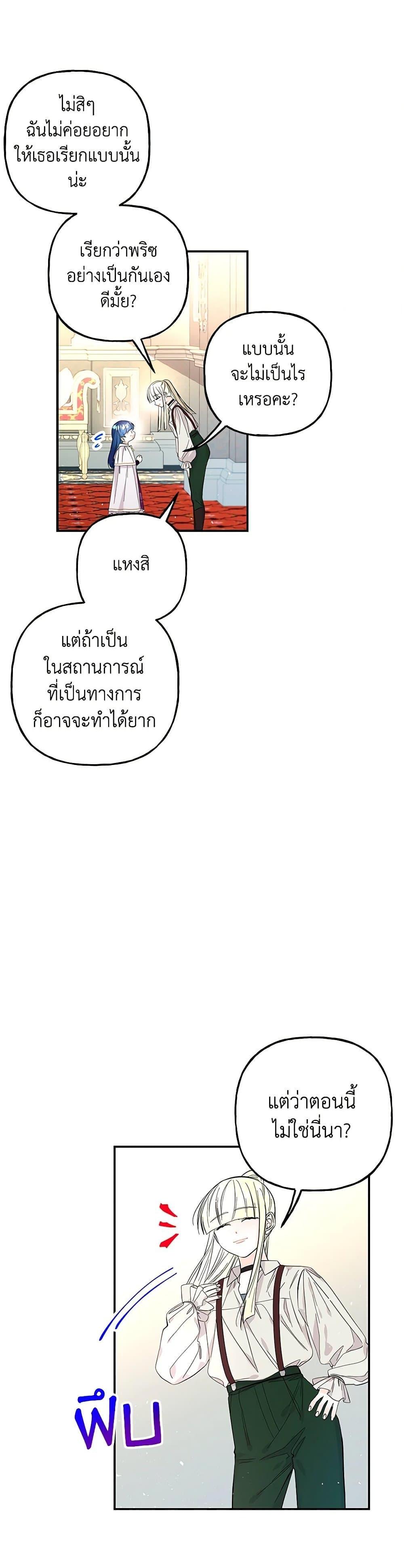 Manga-lc-com อ่านมังงะ อ่านการ์ตูน ออนไลน์ ฟรี Daughter of the Archmage ตอนที่ 1 2 3 4 5 6 7 8 9 10 11 12 13 14 ฟรี ไม่มีโฆษณา Manga-lc - อ่าน มังงะ อ่าน การ์ตูน ออนไลน์ อ่านมังงะ ฟรี