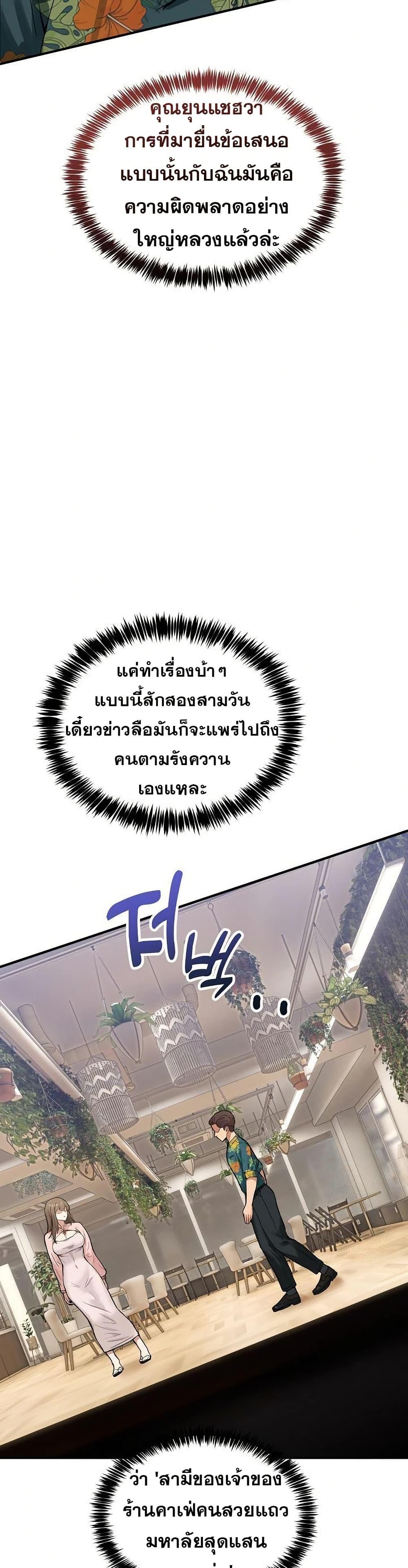 Doujin-Lc- อ่าน โดจิน มังฮวา เกาหลี ญี่ปุ่น จีน แปลไทย No Men Allowed ตอนที่ 1 2 3 4 5 6 7 8 9 10 11 12 13 14 ฟรี ไม่มีโฆษณา อ่าน โดจิน Manhwa เกาหลี ญี่ปุ่น จีน เรามีครบ คัดมาให้เน้นๆ โดจิน 18+ รับประกันความฟินโดย  Doujin Lc