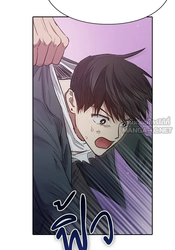 My S-Class Hunters ตอนที่ 125 ดึงดูด (2) รูปที่ 66