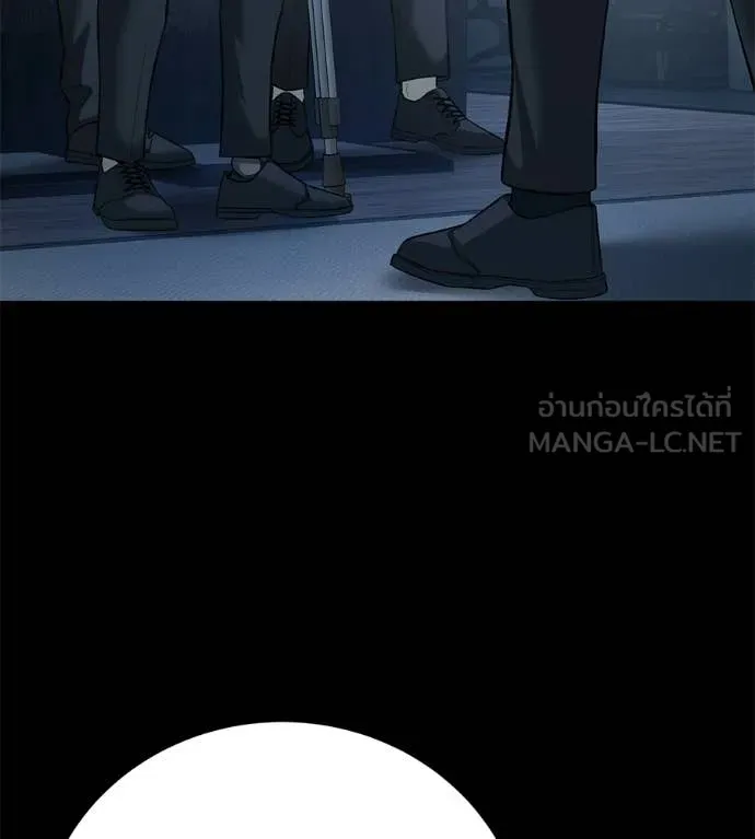 มัจจุราชชุดแดง ตอนที่ 38 รูปที่ 164