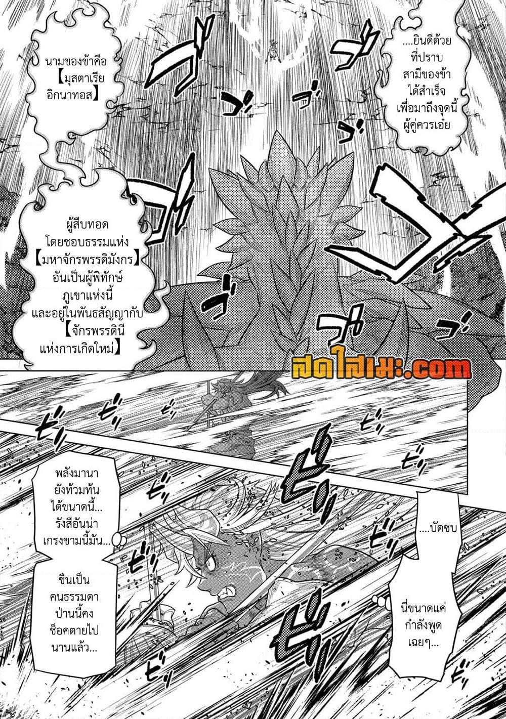 Manga-lc-com อ่านมังงะ อ่านการ์ตูน ออนไลน์ ฟรี ReMonster ตอนที่ 1 2 3 4 5 6 7 8 9 10 11 12 13 14 ฟรี ไม่มีโฆษณา Manga-lc - อ่าน มังงะ อ่าน การ์ตูน ออนไลน์ อ่านมังงะ ฟรี