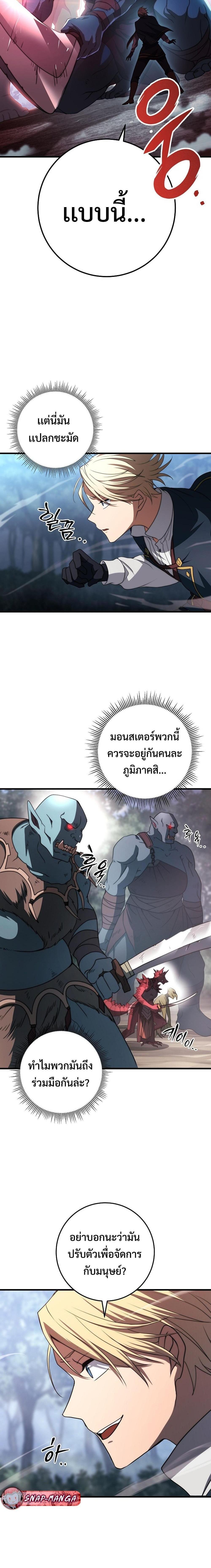 Manga-lc-com อ่านมังงะ อ่านการ์ตูน ออนไลน์ ฟรี Emperor of Steel ตอนที่ 1 2 3 4 5 6 7 8 9 10 11 12 13 14 ฟรี ไม่มีโฆษณา Manga-lc - อ่าน มังงะ อ่าน การ์ตูน ออนไลน์ อ่านมังงะ ฟรี