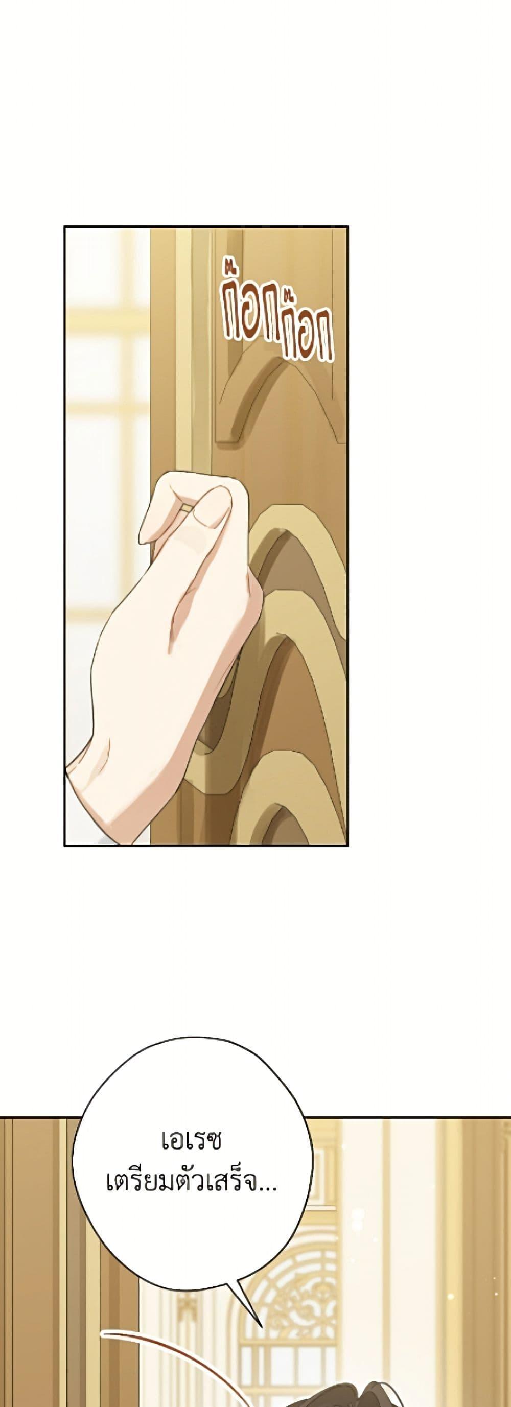Manga-lc-com อ่านมังงะ อ่านการ์ตูน ออนไลน์ ฟรี Actually, I Was the Real One ตอนที่ 1 2 3 4 5 6 7 8 9 10 11 12 13 14 ฟรี ไม่มีโฆษณา Manga-lc - อ่าน มังงะ อ่าน การ์ตูน ออนไลน์ อ่านมังงะ ฟรี