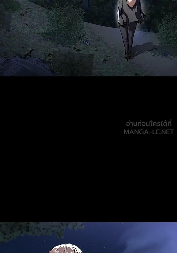เพลเยอร์นักกินเหล็ก ตอนที่ 43 รูปที่ 84