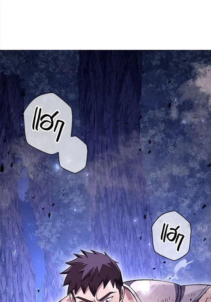 เอาชีวิตรอดในเกมฉบับคนเถื่อน ตอนที่ 12 รูปที่ 98