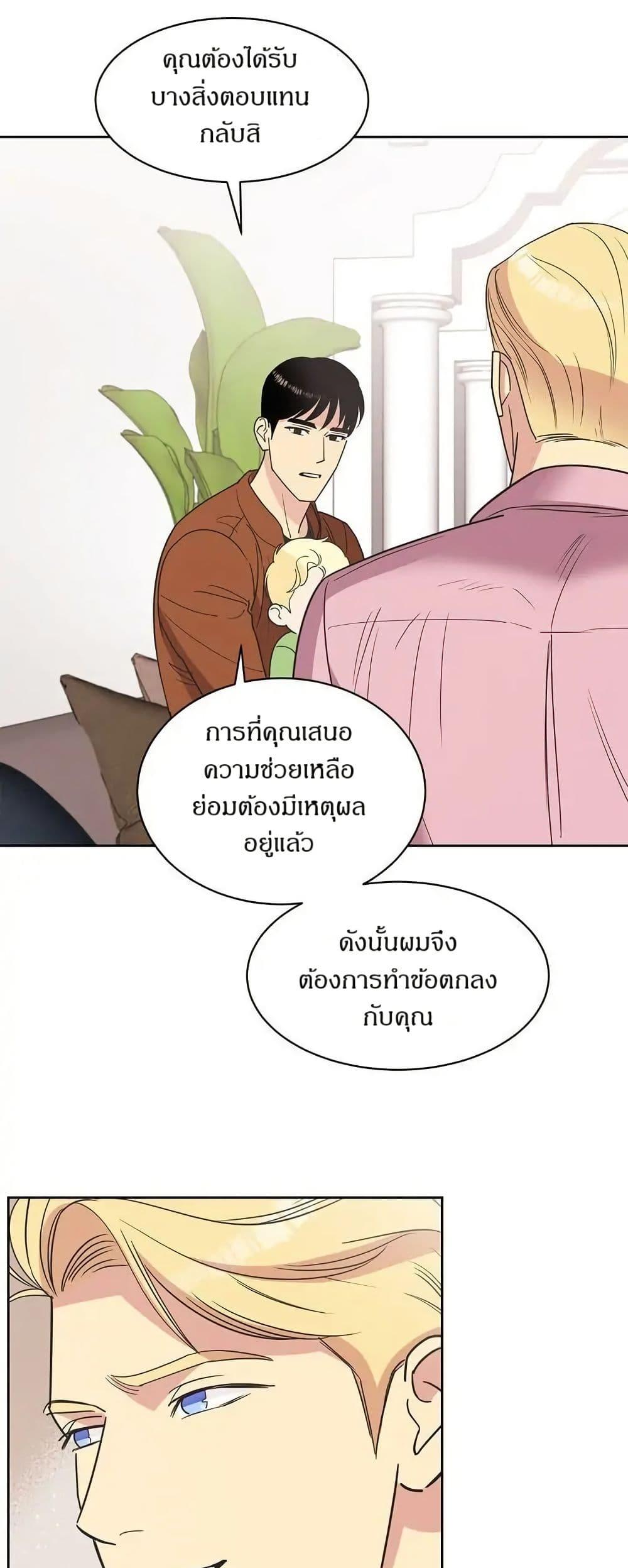 Manga-lc-com อ่านมังงะ อ่านการ์ตูน ออนไลน์ ฟรี Dear Benjamin ตอนที่ 1 2 3 4 5 6 7 8 9 10 11 12 13 14 ฟรี ไม่มีโฆษณา Manga-lc - อ่าน มังงะ อ่าน การ์ตูน ออนไลน์ อ่านมังงะ ฟรี