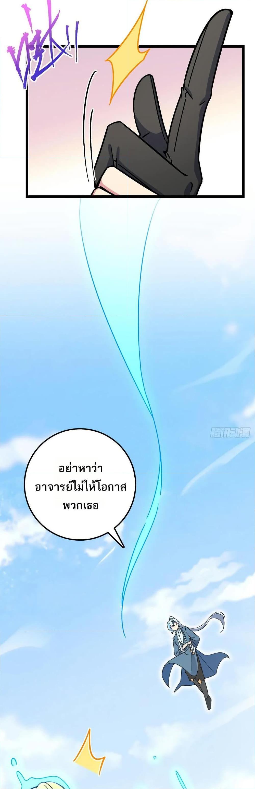 Manga-lc-com อ่านมังงะ อ่านการ์ตูน ออนไลน์ ฟรี My Master Only Breaks Through Every Time the Limit Is Reached ตอนที่ 1 2 3 4 5 6 7 8 9 10 11 12 13 14 ฟรี ไม่มีโฆษณา Manga-lc - อ่าน มังงะ อ่าน การ์ตูน ออนไลน์ อ่านมังงะ ฟรี