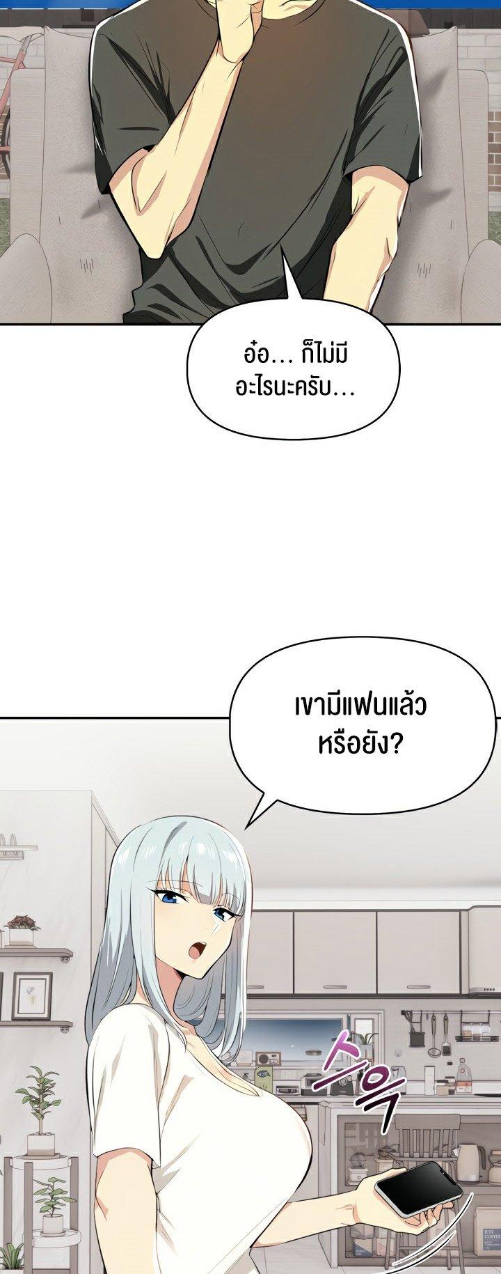 Doujin-Lc- อ่าน โดจิน มังฮวา เกาหลี ญี่ปุ่น จีน แปลไทย Mom’s Friends ตอนที่ 1 2 3 4 5 6 7 8 9 10 11 12 13 14 ฟรี ไม่มีโฆษณา อ่าน โดจิน Manhwa เกาหลี ญี่ปุ่น จีน เรามีครบ คัดมาให้เน้นๆ โดจิน 18+ รับประกันความฟินโดย  Doujin Lc