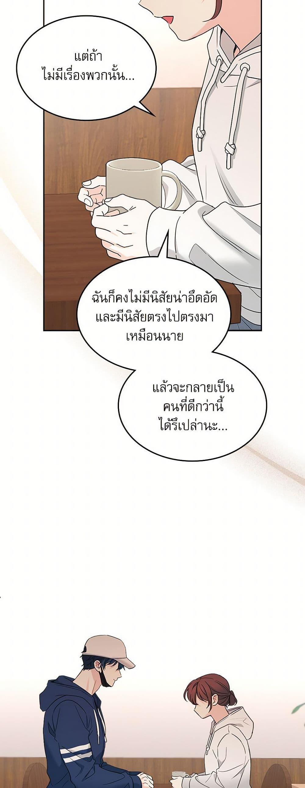 Manga-lc-com อ่านมังงะ อ่านการ์ตูน ออนไลน์ ฟรี My Life as an Internet Novel ตอนที่ 1 2 3 4 5 6 7 8 9 10 11 12 13 14 ฟรี ไม่มีโฆษณา Manga-lc - อ่าน มังงะ อ่าน การ์ตูน ออนไลน์ อ่านมังงะ ฟรี