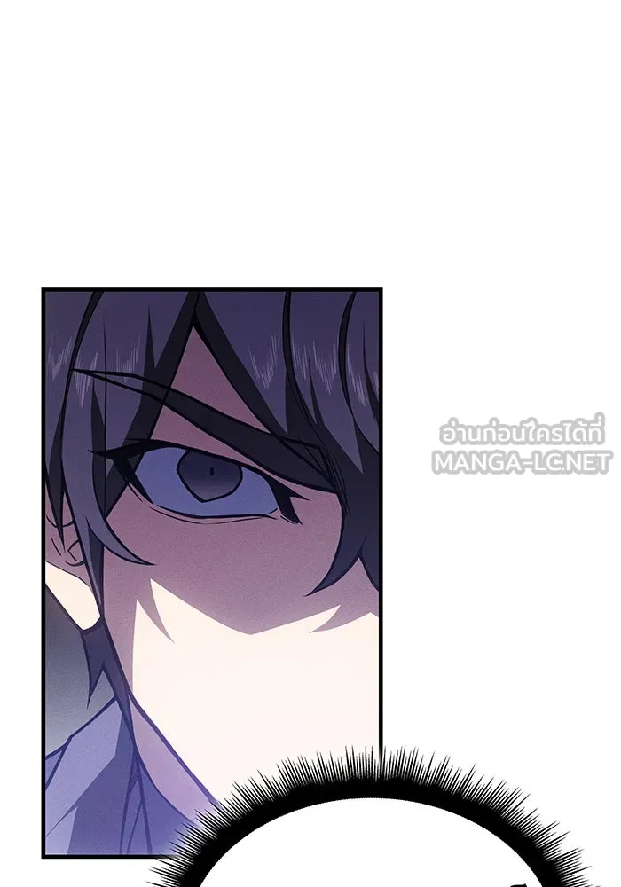 เกิดใหม่พร้อมพลังแห่งราชัน ตอนที่ 82 รูปที่ 72