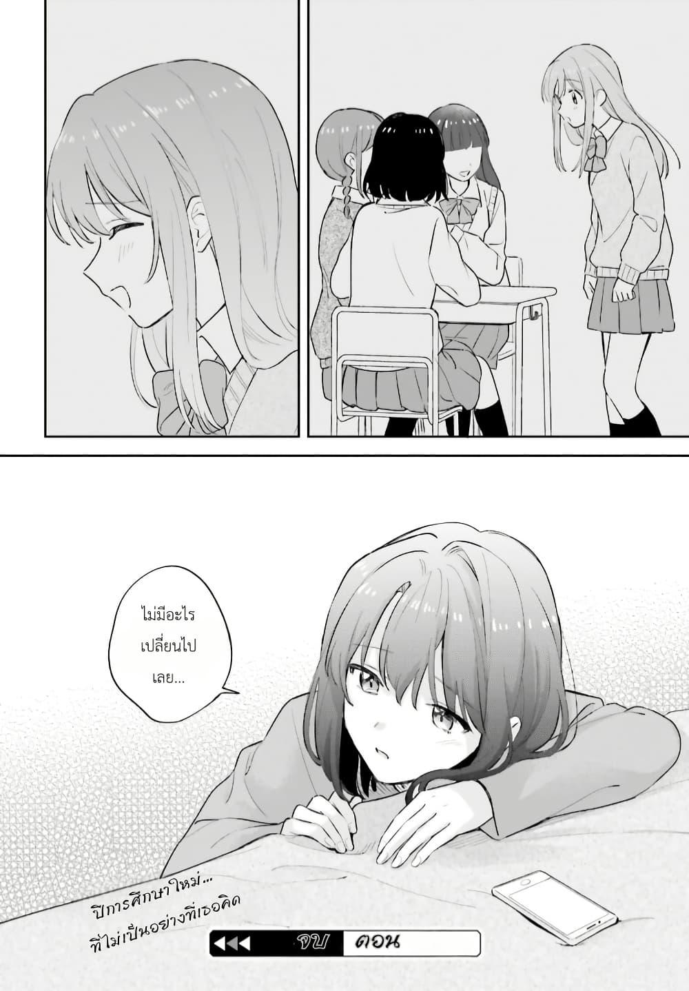 Manga-lc-com อ่านมังงะ อ่านการ์ตูน ออนไลน์ ฟรี Adachi to Shimamura (Yuzuhara Moke) ตอนที่ 1 2 3 4 5 6 7 8 9 10 11 12 13 14 ฟรี ไม่มีโฆษณา Manga-lc - อ่าน มังงะ อ่าน การ์ตูน ออนไลน์ อ่านมังงะ ฟรี