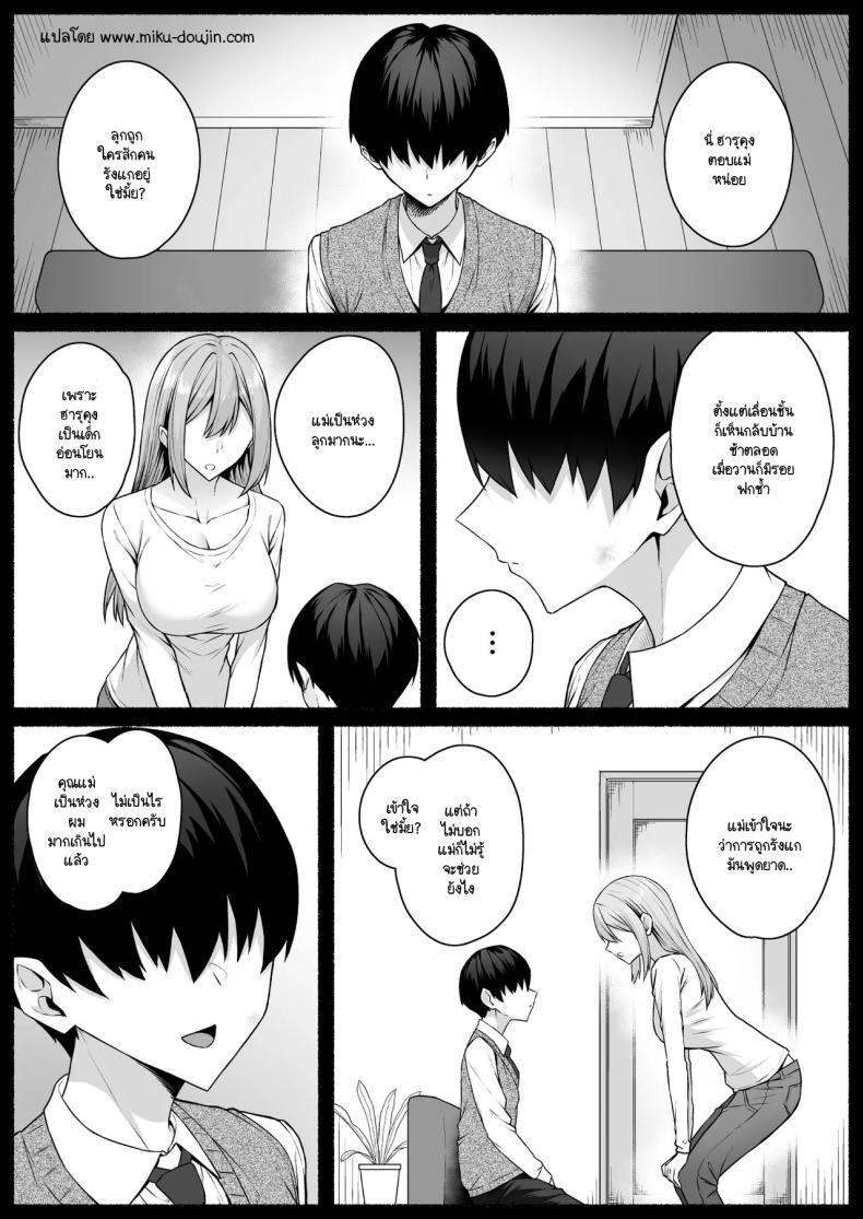 Doujin-Lc- อ่าน โดจิน มังฮวา เกาหลี ญี่ปุ่น จีน แปลไทย ความหวังที่จะเปลี่ยนไปในทางที่ดี [Potato Usushio] Gal to Boku ga Seibetsu Gyakuten Mesu ni Mezameru Boku ตอนที่ 1 2 3 4 5 6 7 8 9 10 11 12 13 14 ฟรี ไม่มีโฆษณา อ่าน โดจิน Manhwa เกาหลี ญี่ปุ่น จีน เรามีครบ คัดมาให้เน้นๆ โดจิน 18+ รับประกันความฟินโดย  Doujin Lc