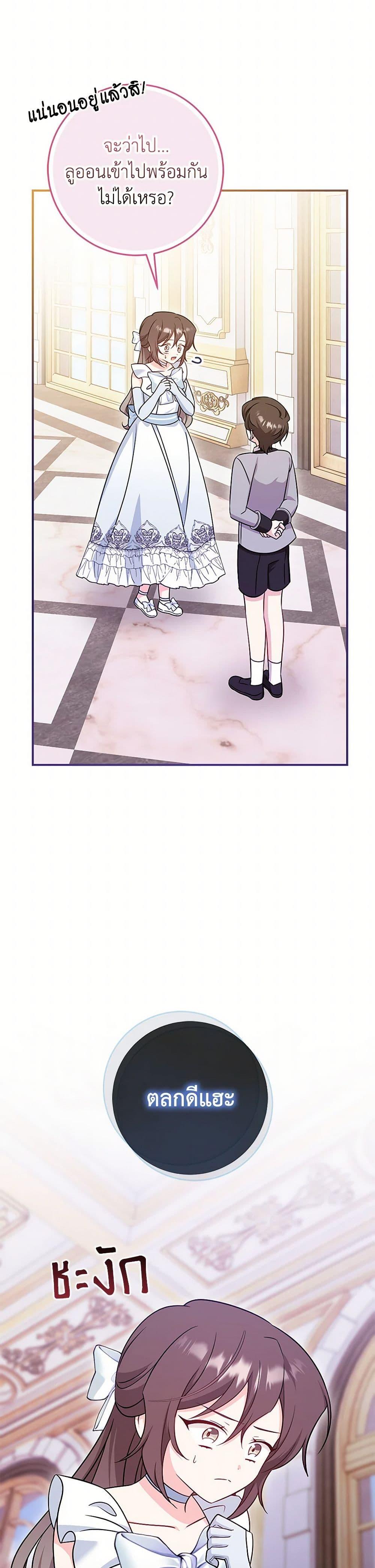 Manga-lc-com อ่านมังงะ อ่านการ์ตูน ออนไลน์ ฟรี Baby Pharmacist Princess ตอนที่ 1 2 3 4 5 6 7 8 9 10 11 12 13 14 ฟรี ไม่มีโฆษณา Manga-lc - อ่าน มังงะ อ่าน การ์ตูน ออนไลน์ อ่านมังงะ ฟรี