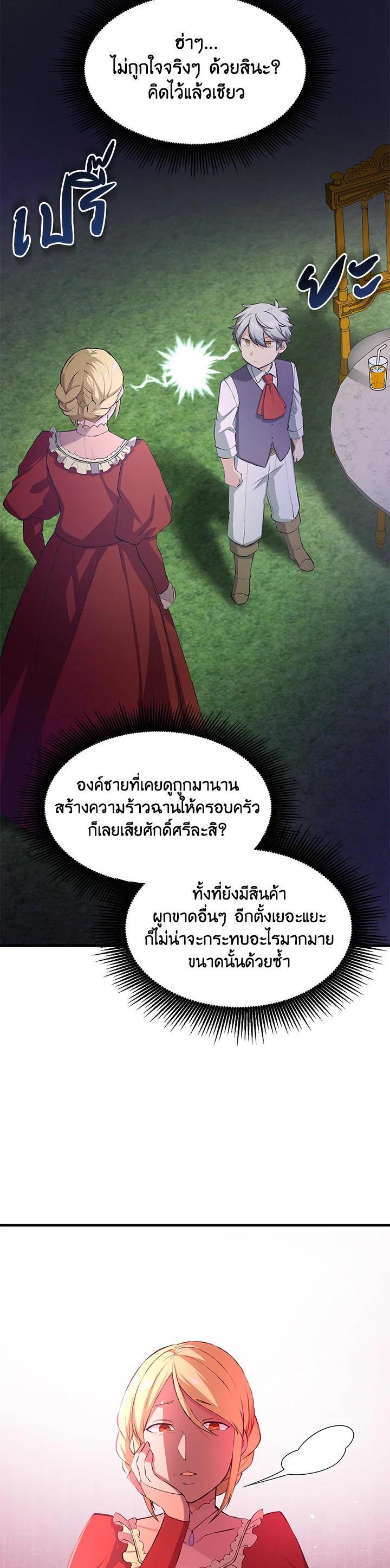 Manga-lc-com อ่านมังงะ อ่านการ์ตูน ออนไลน์ ฟรี How the Pro in His Past Life Sucks the Sweet Honey ตอนที่ 1 2 3 4 5 6 7 8 9 10 11 12 13 14 ฟรี ไม่มีโฆษณา Manga-lc - อ่าน มังงะ อ่าน การ์ตูน ออนไลน์ อ่านมังงะ ฟรี