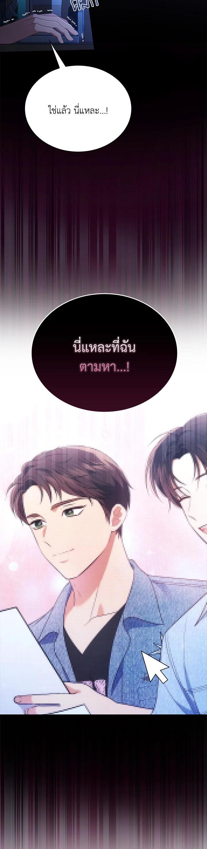 Manga-lc-com อ่านมังงะ อ่านการ์ตูน ออนไลน์ ฟรี In This Life, the Greatest Star in the Universe ตอนที่ 1 2 3 4 5 6 7 8 9 10 11 12 13 14 ฟรี ไม่มีโฆษณา Manga-lc - อ่าน มังงะ อ่าน การ์ตูน ออนไลน์ อ่านมังงะ ฟรี