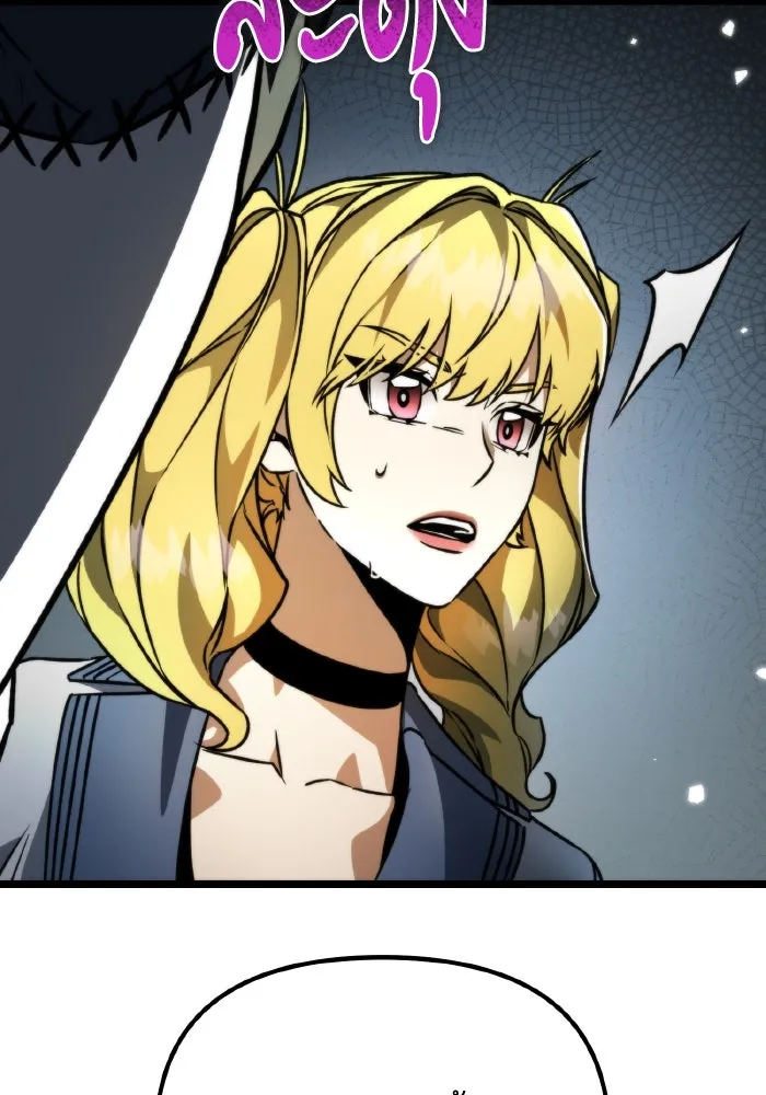 การแข่งขันของผู้เกิดใหม่ ตอนที่ 39 รูปที่ 23