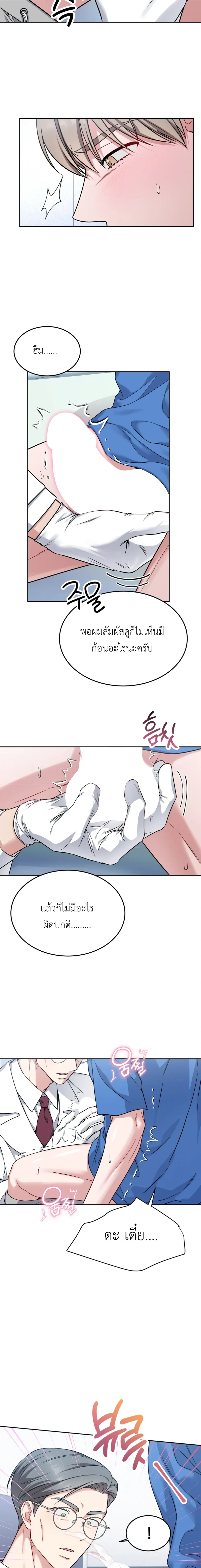 Doujin-Lc- อ่าน โดจิน มังฮวา เกาหลี ญี่ปุ่น จีน แปลไทย Want to be Obscene with Me อยากมันกับฉันมั้ย ตอนที่ 1 2 3 4 5 6 7 8 9 10 11 12 13 14 ฟรี ไม่มีโฆษณา อ่าน โดจิน Manhwa เกาหลี ญี่ปุ่น จีน เรามีครบ คัดมาให้เน้นๆ โดจิน 18+ รับประกันความฟินโดย  Doujin Lc