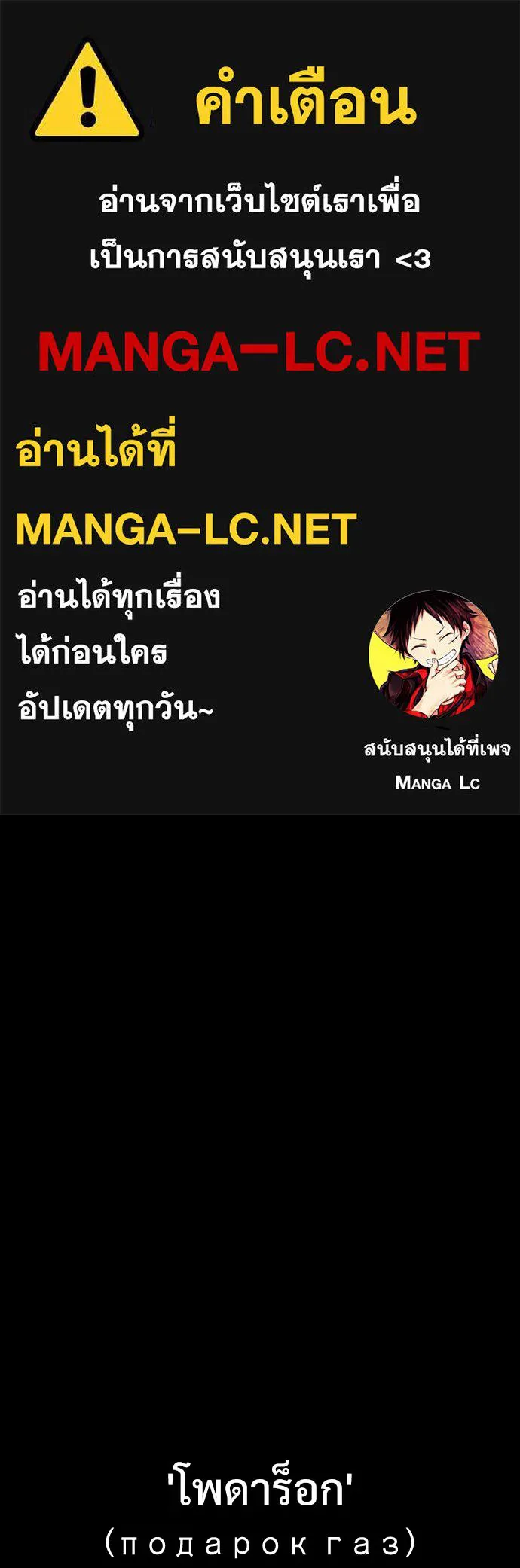 นักฆ่าย้อนวัย ตอนที่ 31 รูปที่ 1